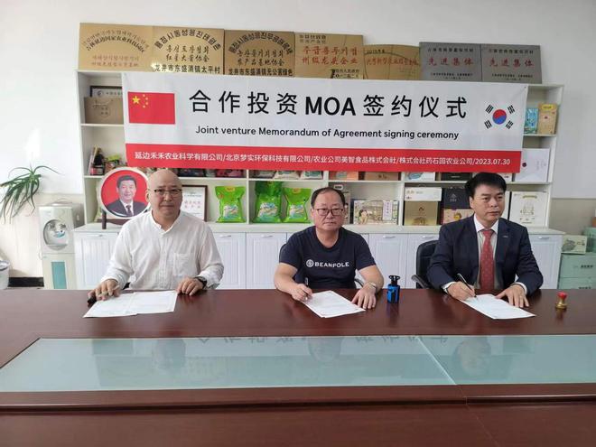 emc易倍：大米在进化 是人类生活中必不可少的食品之一(图1)