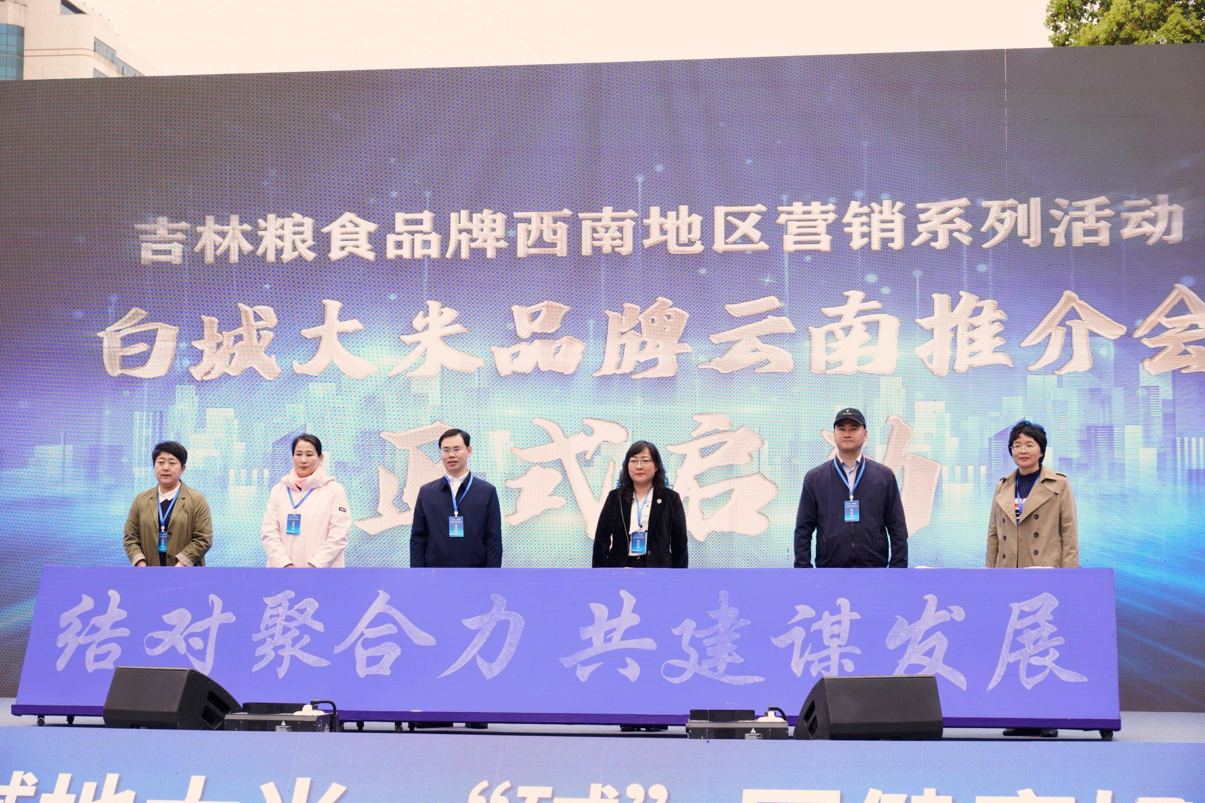emc易倍：强化区域品牌赋能 白城大米香飘春城(图1)