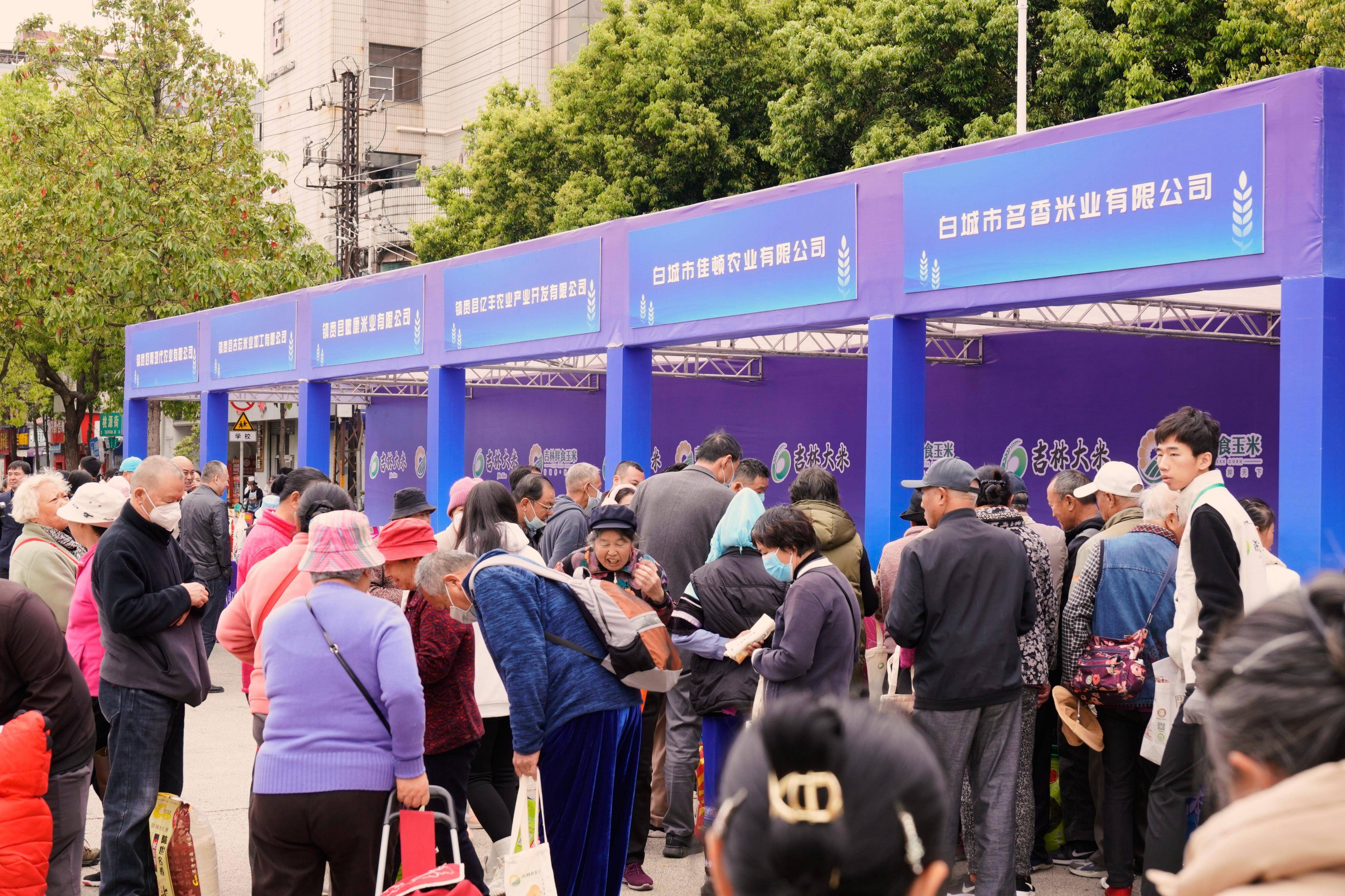 emc易倍：强化区域品牌赋能 白城大米香飘春城(图2)