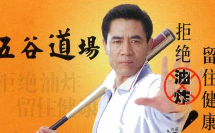 emc易倍：这款国产方便面曾打败康师傅年销售额20亿最终却负债6亿破产(图2)