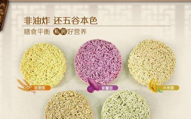 emc易倍：这款国产方便面曾打败康师傅年销售额20亿最终却负债6亿破产(图6)