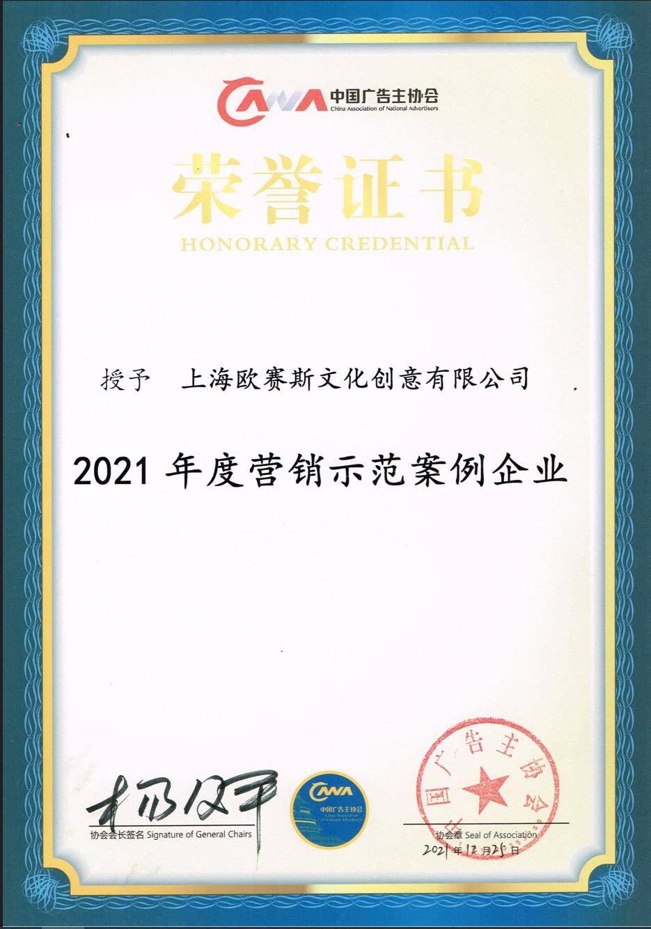 emc易倍：大米行业品牌战略全案策划经典案例精华(图3)