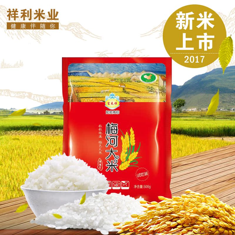 emc易倍：盘锦万邦精制米业有限公司