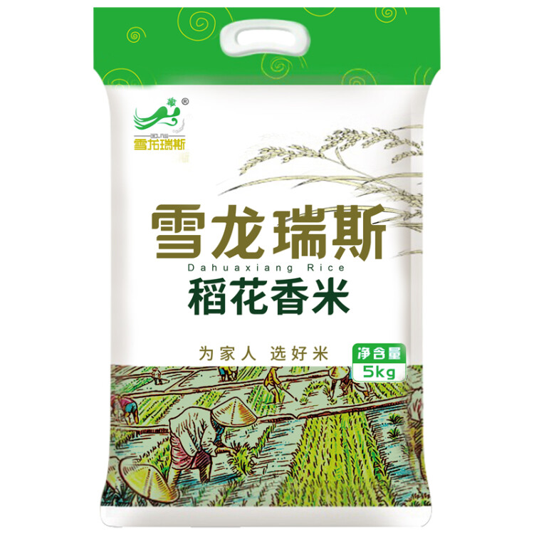 emc易倍：大米主要成分是什么？