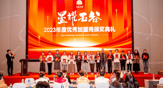 emc易倍：同心聚势 共赢未来 丨 2024年香磨五谷加盟商大会圆满落幕(图2)
