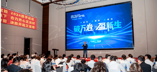 emc易倍：同心聚势 共赢未来 丨 2024年香磨五谷加盟商大会圆满落幕(图7)