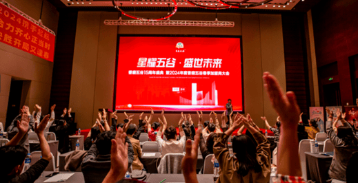 emc易倍：香磨五谷2024新跃迁：顺健康之势 赢时代之变(图2)