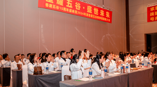 emc易倍：香磨五谷2024新跃迁：顺健康之势 赢时代之变(图5)