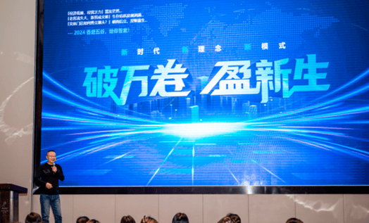 emc易倍：香磨五谷2024新跃迁：顺健康之势 赢时代之变(图6)