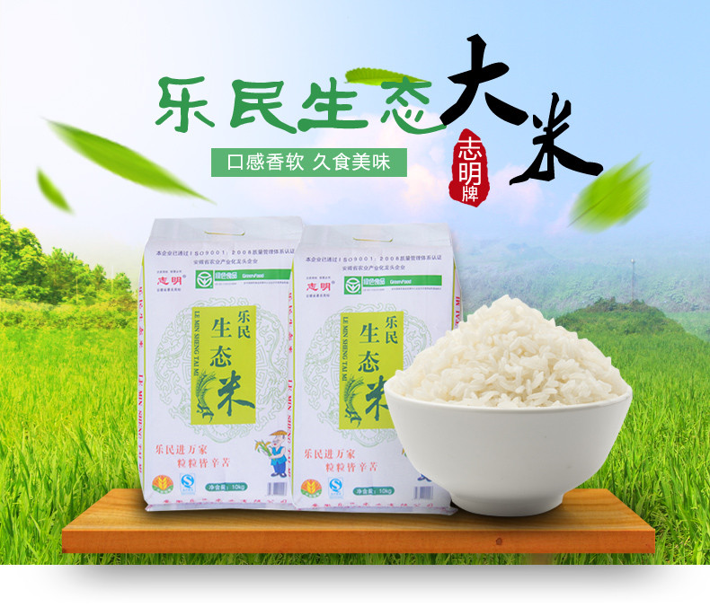 emc易倍：常德市米业公司