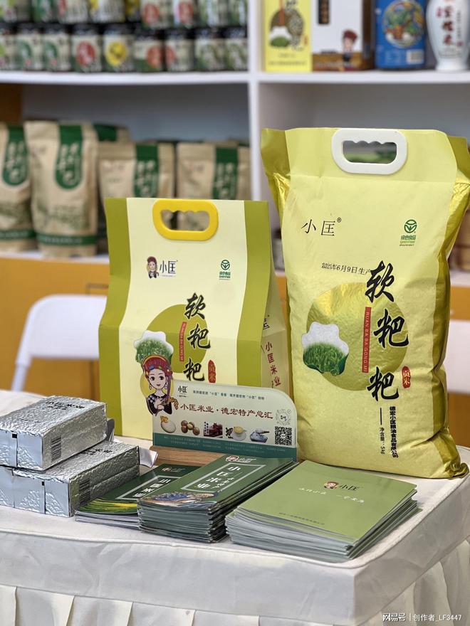 emc易倍：南博故事｜母女齐心做米业30载成为省级重点龙头企业(图2)