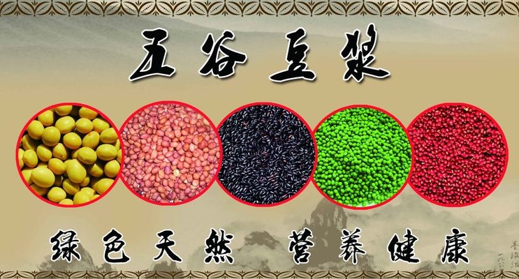 emc易倍：五谷杂粮主要有哪些？