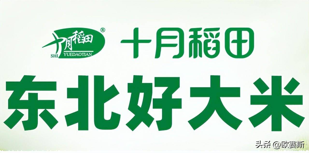 emc易倍：大米行业5个经典案例分析【详细版和简要版】(图9)