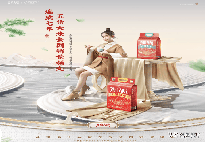 emc易倍：大米行业5个经典案例分析【详细版和简要版】(图14)