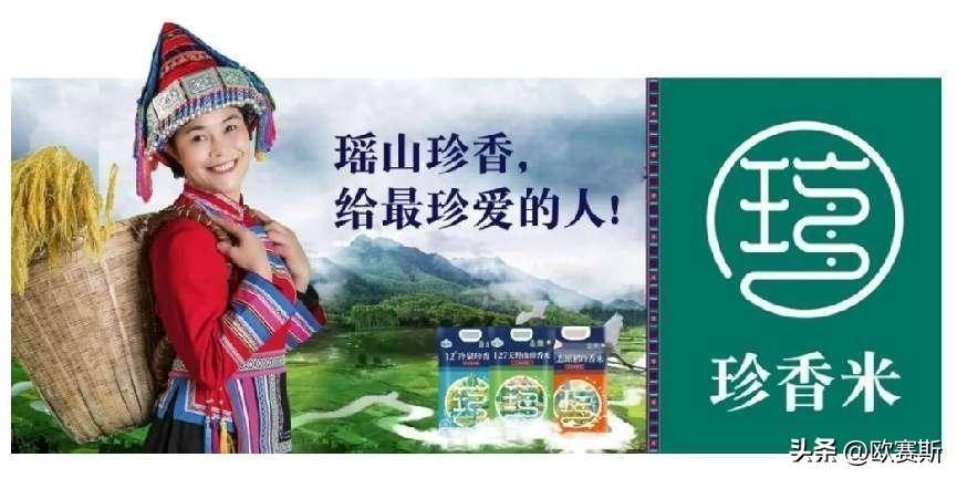 emc易倍：大米行业5个经典案例分析【详细版和简要版】(图2)