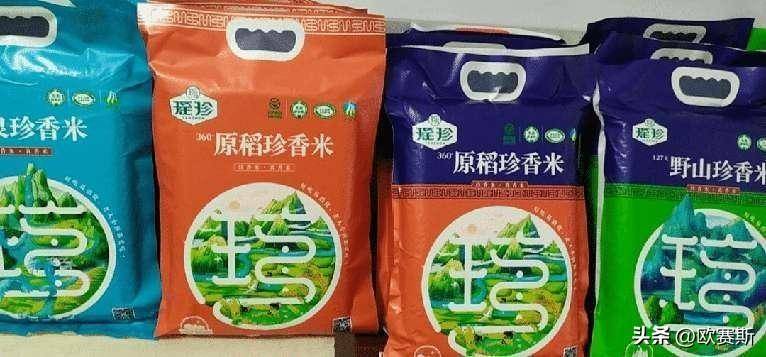 emc易倍：大米行业5个经典案例分析【详细版和简要版】(图4)