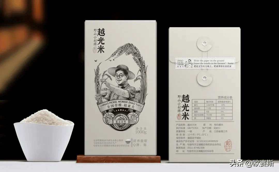 emc易倍：董事长战略视角行业洞察（一）关于大米行业的十个绝密问题(图2)