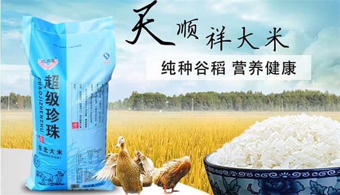 emc易倍：光明米业：绿色全产业链生产“放心米”