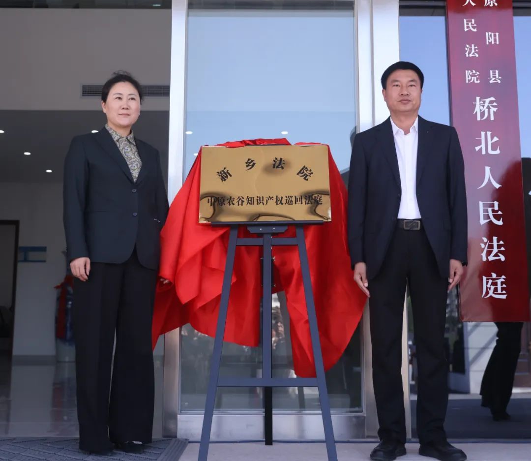 emc易倍：实现种业科技自立自强、种源自主可控 河南拟立法促进中原农谷创新发展(图3)
