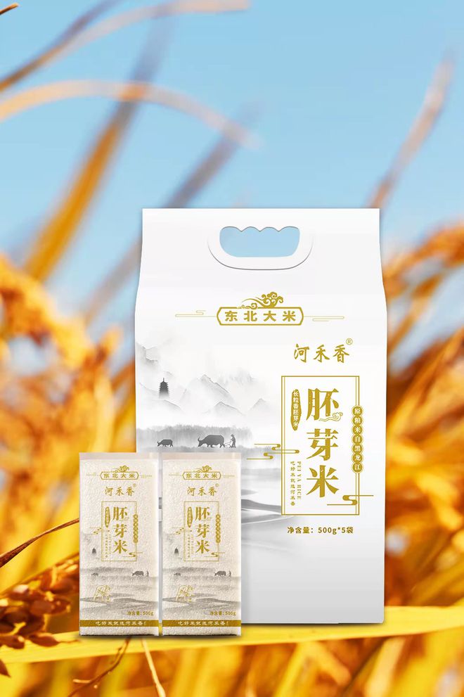 emc易倍：清河米业：专注打造国内知名胚芽米品牌(图2)