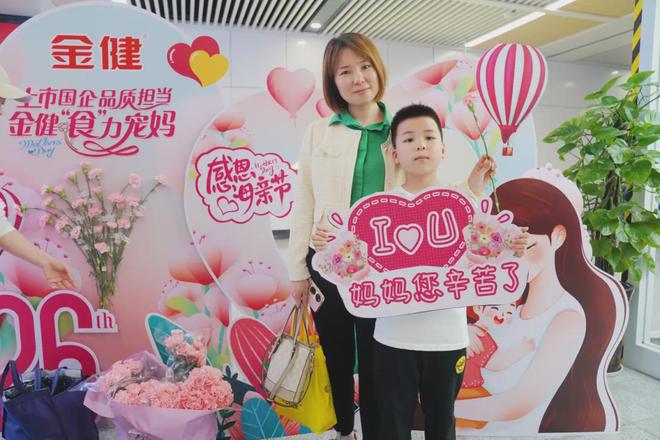 emc易倍：金健母亲节快闪亮相长沙地铁 粮油企业展现花式宠妈新高度(图6)