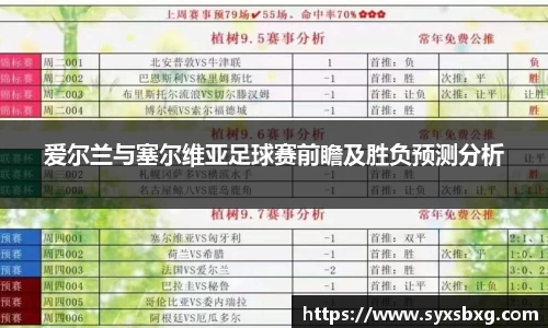 谈球吧官网