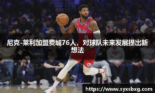 谈球吧在线