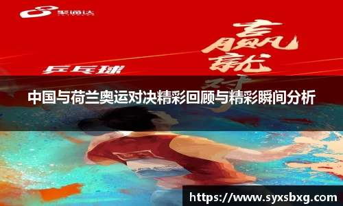 谈球吧网址