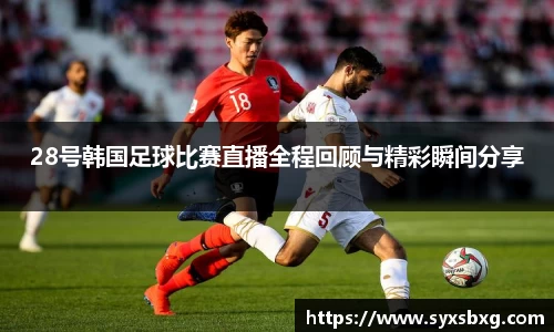 谈球吧官网