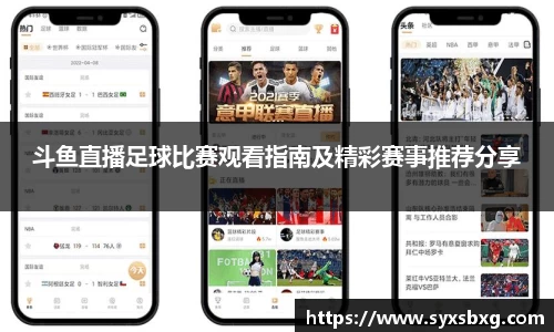 谈球吧官网