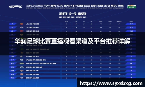 谈球吧在线
