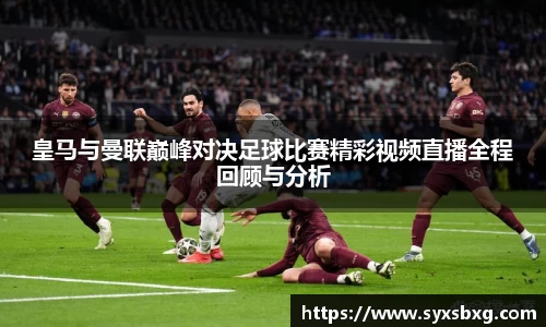谈球吧网址
