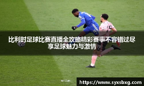 谈球吧网址