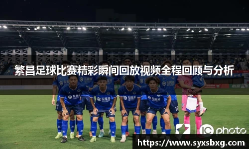 谈球吧网址