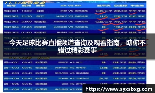 谈球吧在线