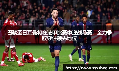 谈球吧官网