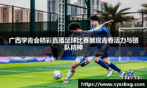 谈球吧