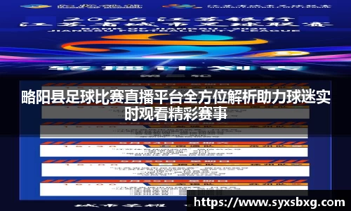 谈球吧官网