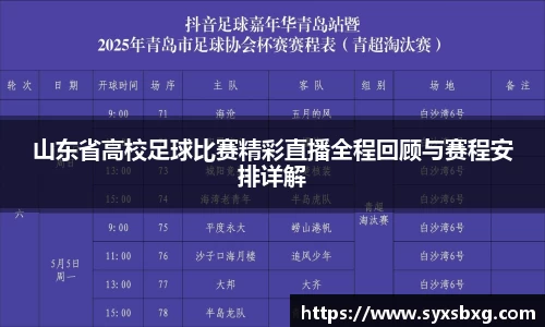 谈球吧网址