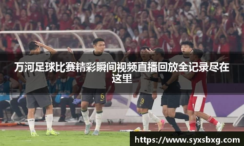 谈球吧在线