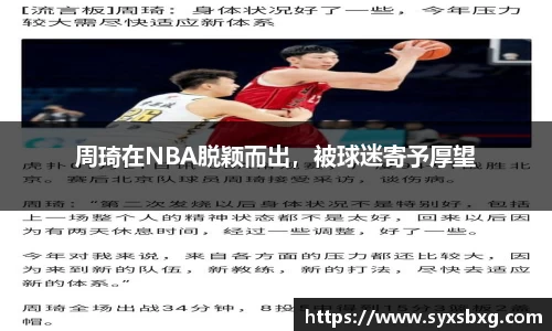 谈球吧网址