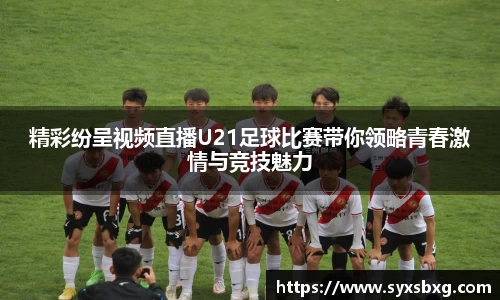谈球吧网址