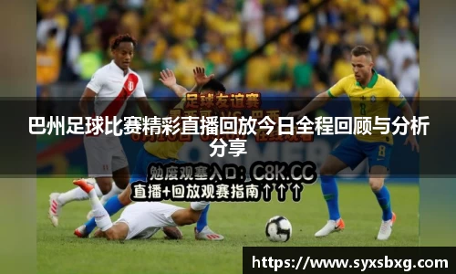 谈球吧在线