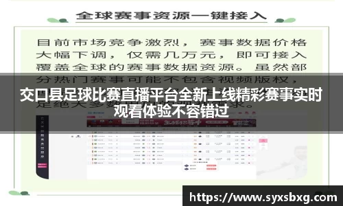 谈球吧官网
