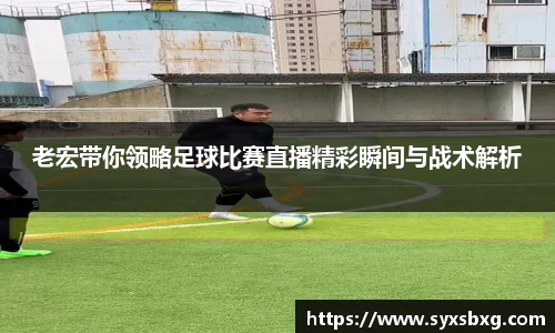 谈球吧