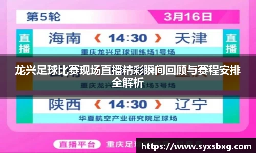 谈球吧