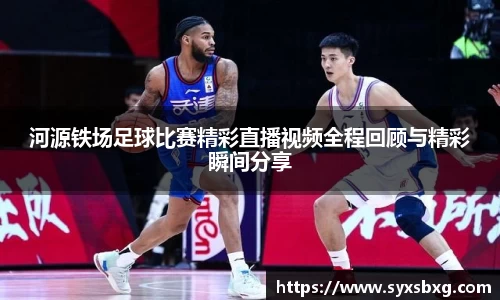 谈球吧网址