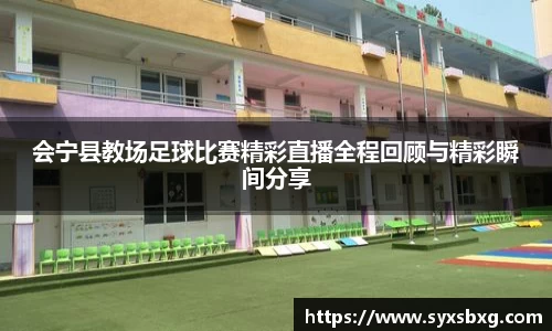 谈球吧官网