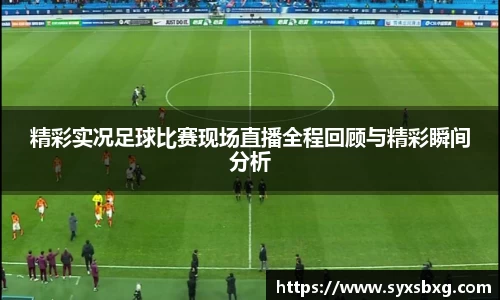 谈球吧官网