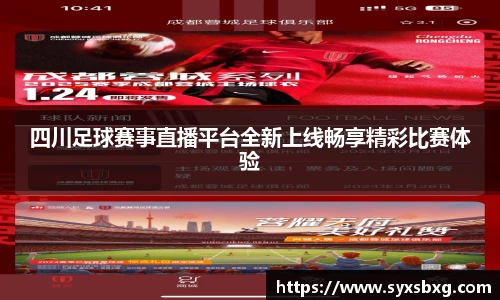 谈球吧在线